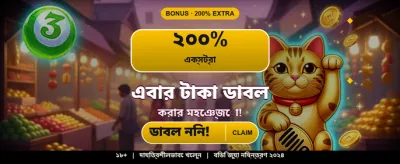 দ্রুত ডাউনলোড করুন vk777 গেম
